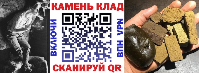 Сколько стоит Урюпинск МАРИХУАНА Альфа ПВП ГАШИШ