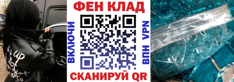ОМГ ОМГ сайт  Урюпинск  Амфетамин 97%  магазин  наркотиков 