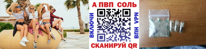 Alpha-PVP кристаллы  omg вход  Урюпинск 