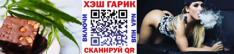 цена наркотик  Урюпинск  Еда ТГК конопля 