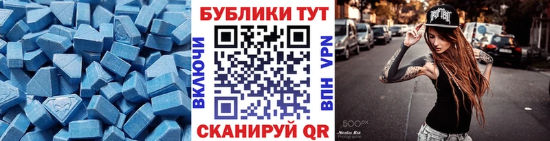 Ecstasy TESLA  Урюпинск 