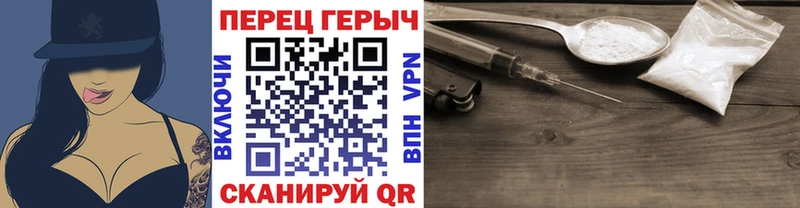 где купить наркоту  Урюпинск  Героин герыч 