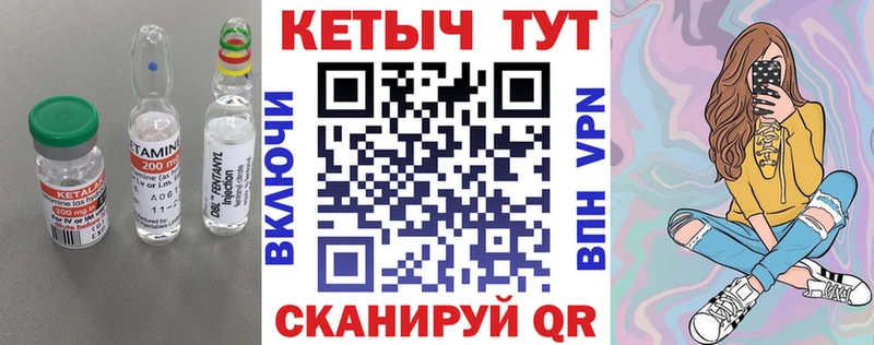 КЕТАМИН ketamine  где найти наркотики  Урюпинск 