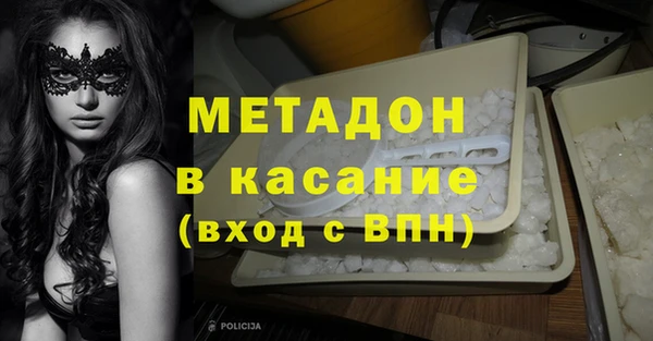 трава Арсеньев