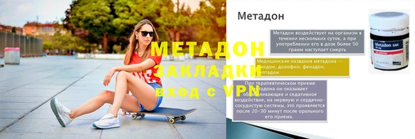 синтетический гашиш Аркадак