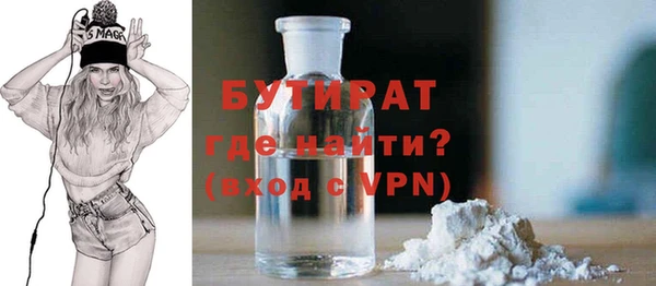 кристаллы Баксан