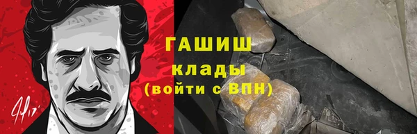 синтетический гашиш Аркадак