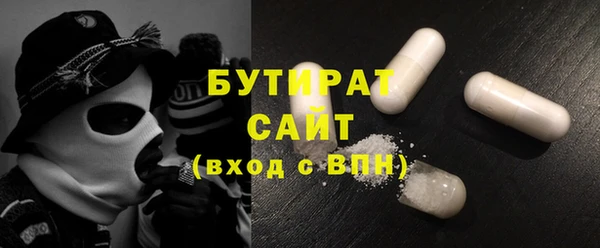 синтетический гашиш Аркадак