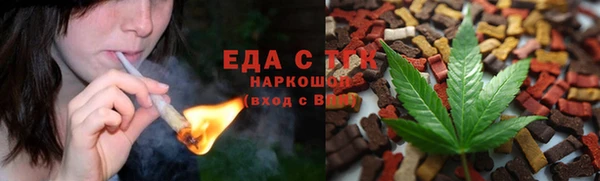 трава Арсеньев