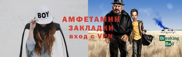 трава Арсеньев