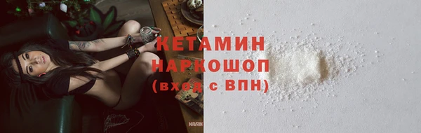 трава Арсеньев