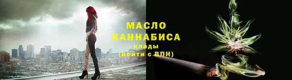 трава Арсеньев