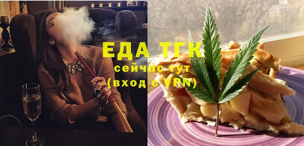трава Арсеньев