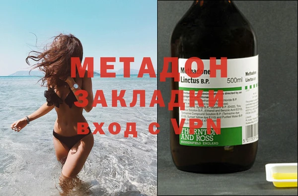 дистиллят марихуана Армянск