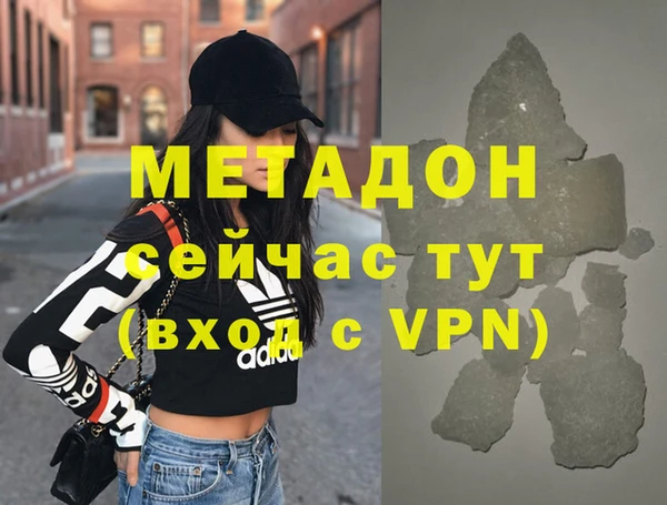 трава Арсеньев