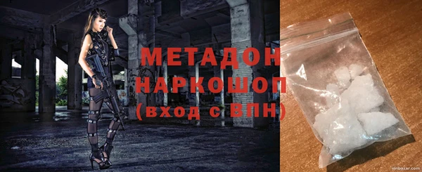 синтетический гашиш Аркадак