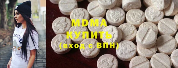 дистиллят марихуана Армянск