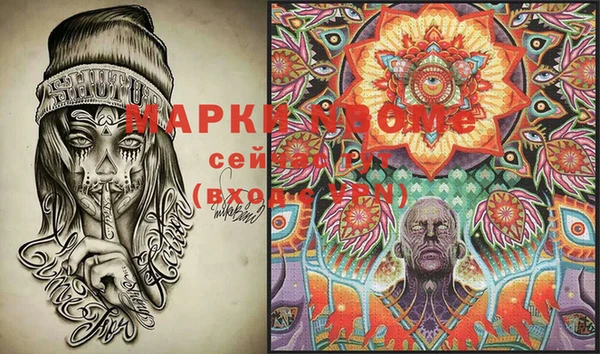 синтетический гашиш Аркадак