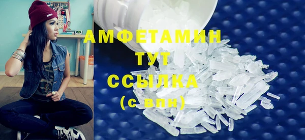 дистиллят марихуана Армянск
