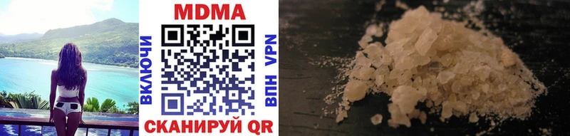 купить Урюпинск MDMA VHQ