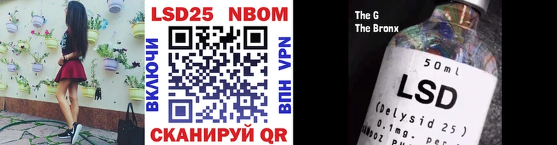 Марки N-bome 1,5мг  Урюпинск 