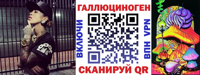 Псилоцибиновые грибы мицелий  Урюпинск 