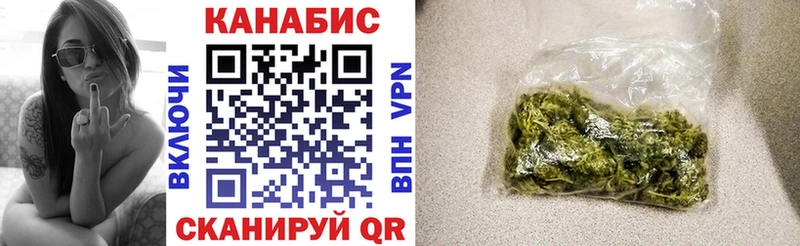 Шишки марихуана Bruce Banner Урюпинск